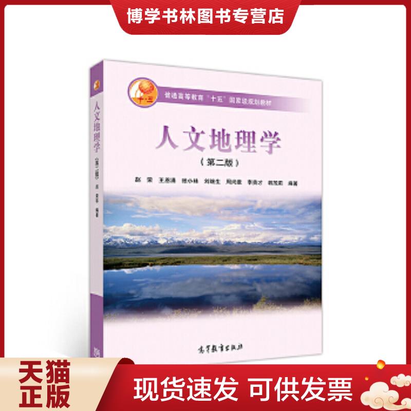 珍藏书售价高于定价 九成新以上 套装请咨询