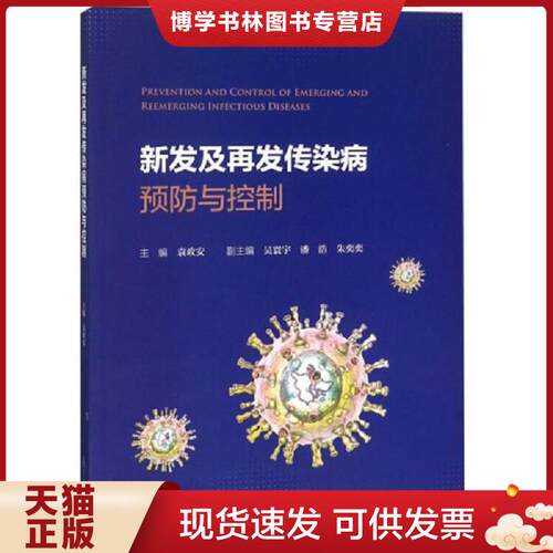 珍藏书售价高于定价 九成新以上 套装请咨询