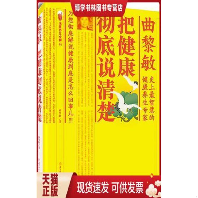 珍藏书售价高于定价 九成新以上 套装请咨询