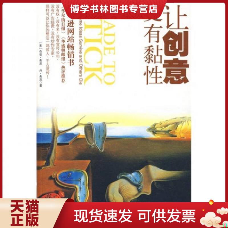 珍藏书售价高于定价 九成新以上 套装请咨询