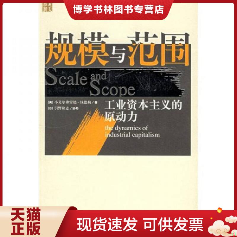 珍藏书售价高于定价 九成新以上 套装请咨询