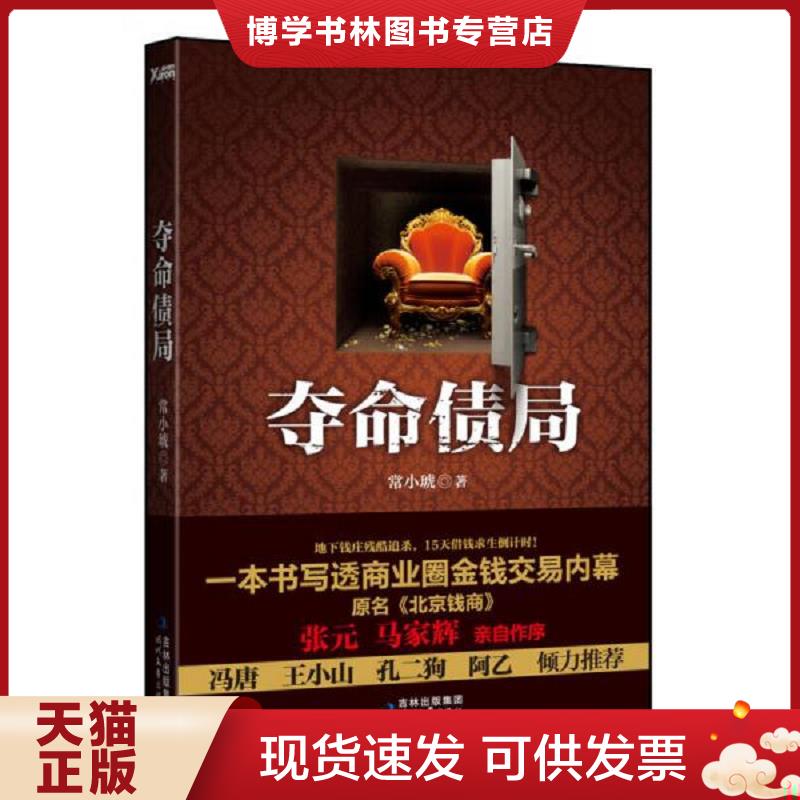 珍藏书售价高于定价 九成新以上 套装请咨询