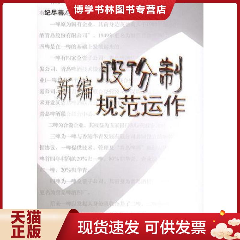 珍藏书售价高于定价 九成新以上 套装请咨询