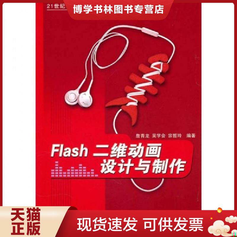 珍藏书售价高于定价 九成新以上 套装请咨询