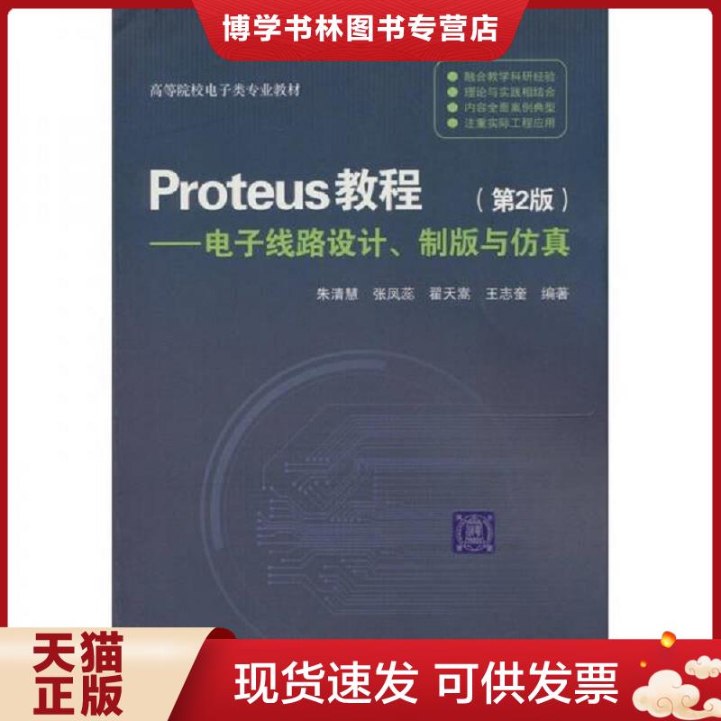 珍藏书售价高于定价 九成新以上 套装请咨询