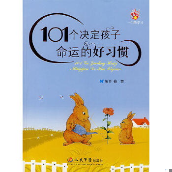 珍藏书售价高于定价 九成新以上 套装请咨询