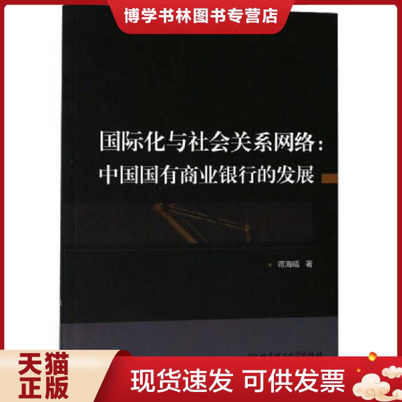 珍藏书售价高于定价 九成新以上 套装请咨询