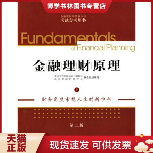 珍藏书售价高于定价 九成新以上 套装请咨询