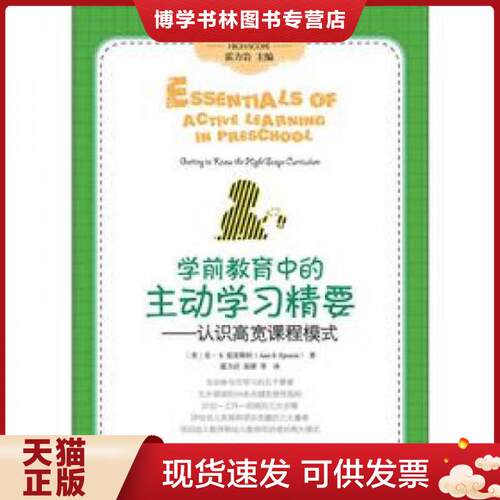 珍藏书售价高于定价 九成新以上 套装请咨询