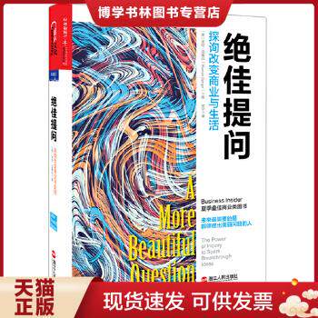 珍藏书售价高于定价 九成新以上 套装请咨询