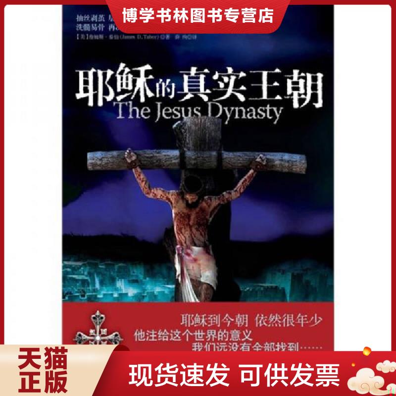 珍藏书售价高于定价 九成新以上 套装请咨询