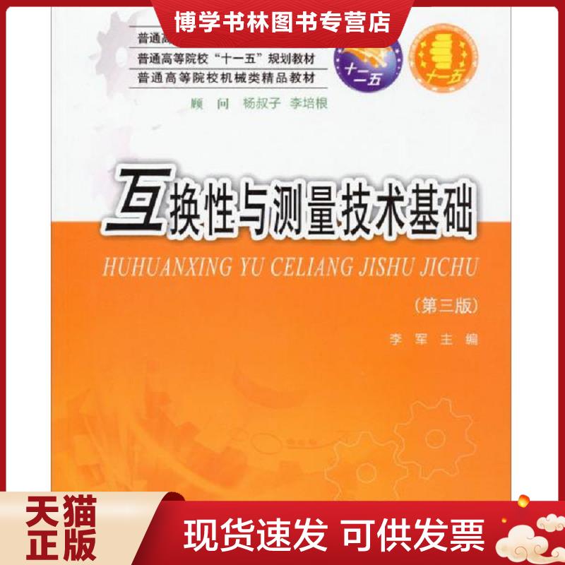 珍藏书售价高于定价 九成新以上 套装请咨询