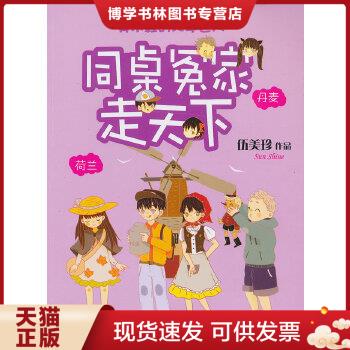 珍藏书售价高于定价 九成新以上 套装请咨询