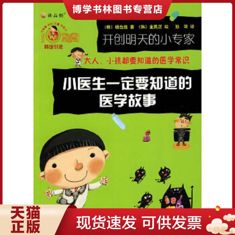 珍藏书售价高于定价 九成新以上 套装请咨询