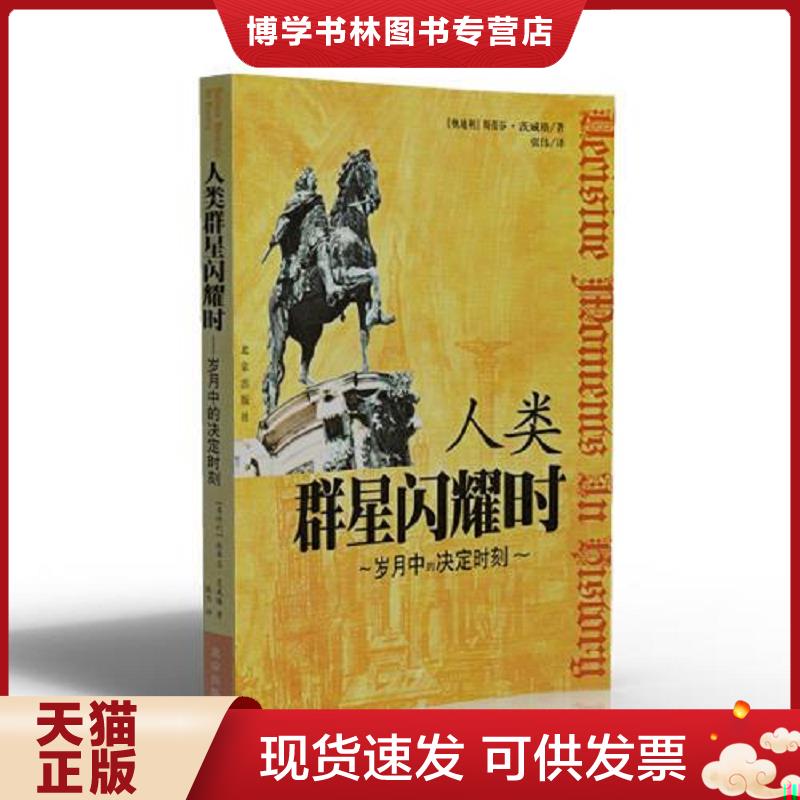 珍藏书售价高于定价 九成新以上 套装请咨询