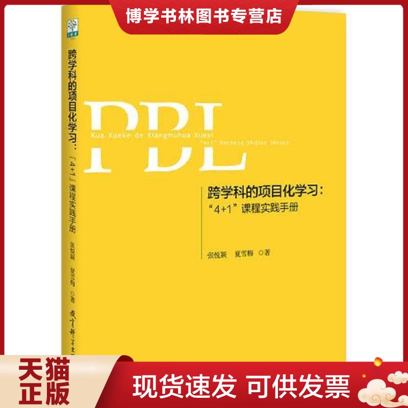 珍藏书售价高于定价 九成新以上 套装请咨询