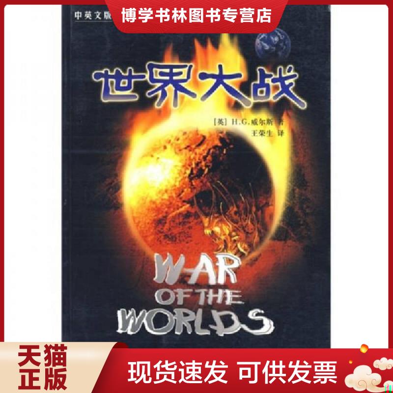 珍藏书售价高于定价 九成新以上 套装请咨询