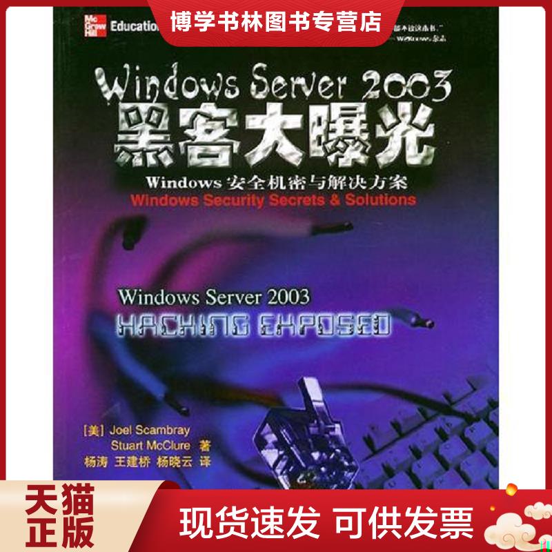 珍藏书售价高于定价 九成新以上 套装请咨询