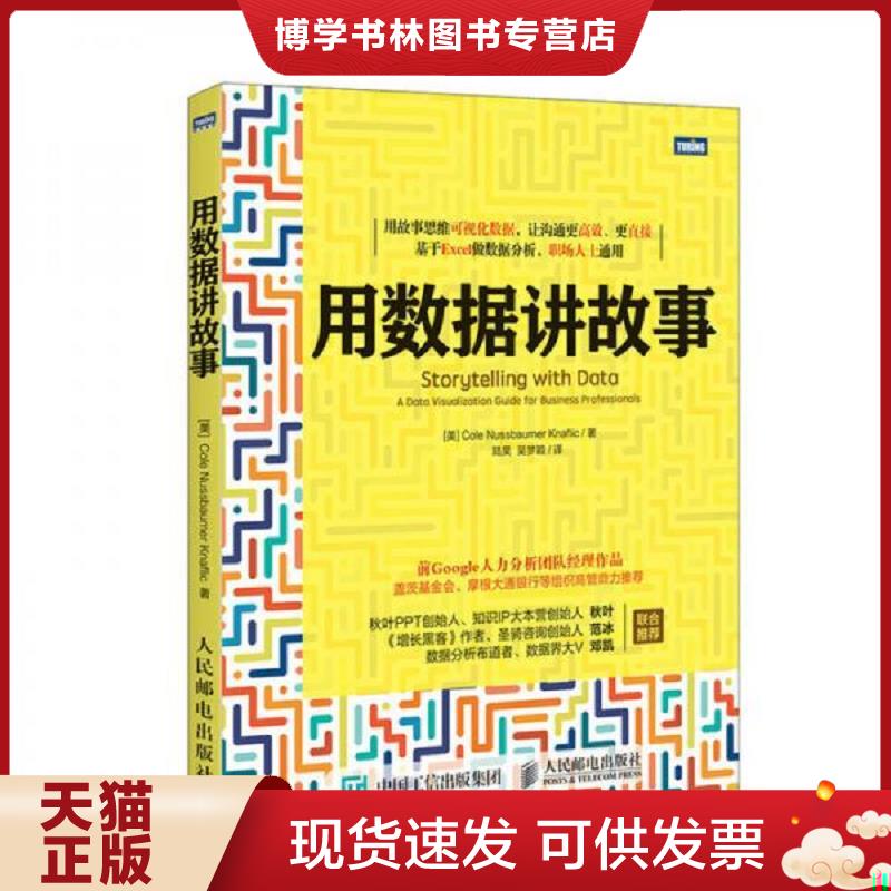 珍藏书售价高于定价 九成新以上 套装请咨询
