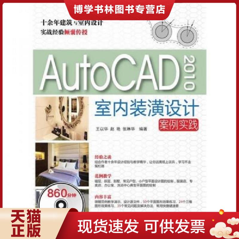 珍藏书售价高于定价 九成新以上 套装请咨询