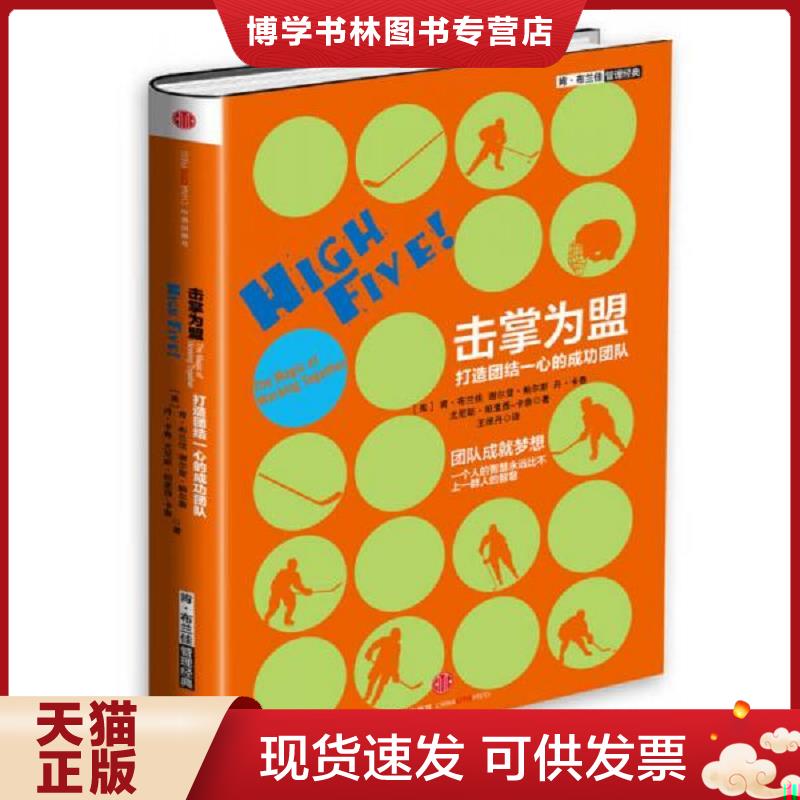 珍藏书售价高于定价 九成新以上 套装请咨询