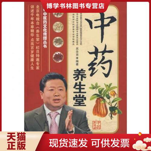 珍藏书售价高于定价 九成新以上 套装请咨询