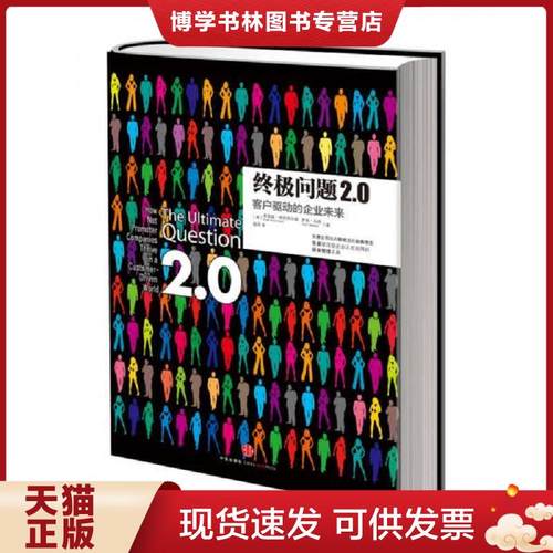 珍藏书售价高于定价 九成新以上 套装请咨询