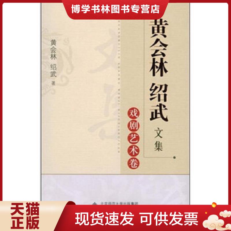 珍藏书售价高于定价 九成新以上 套装请咨询