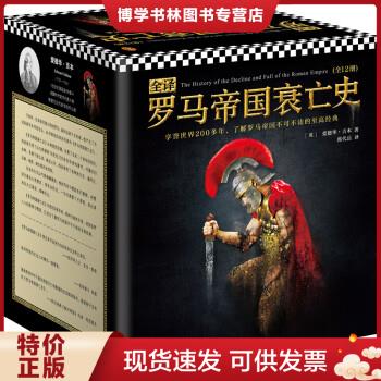 正版珍藏书 售价会高于定价 品相九五新