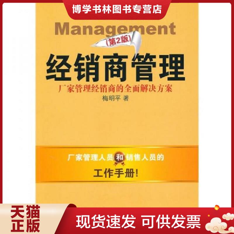 珍藏书售价高于定价 九成新以上 套装请咨询