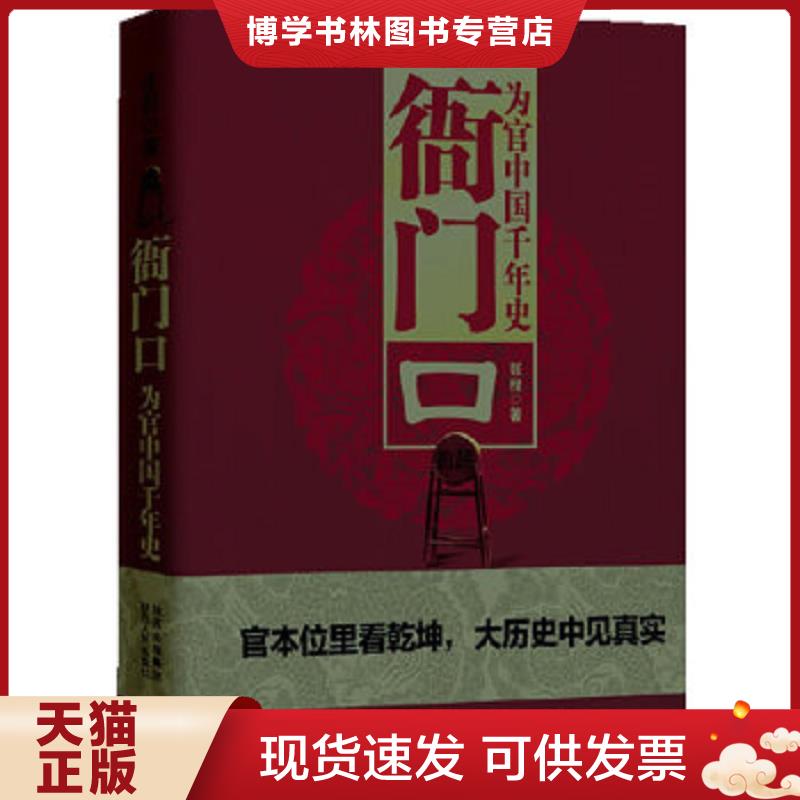 珍藏书售价高于定价 九成新以上 套装请咨询