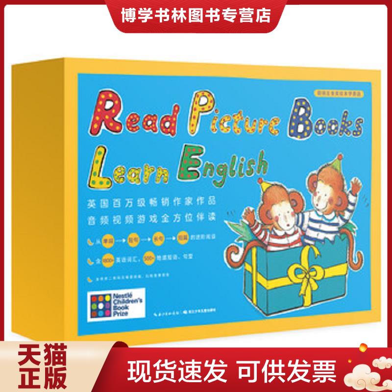 珍藏书售价高于定价 九成新以上 套装请咨询