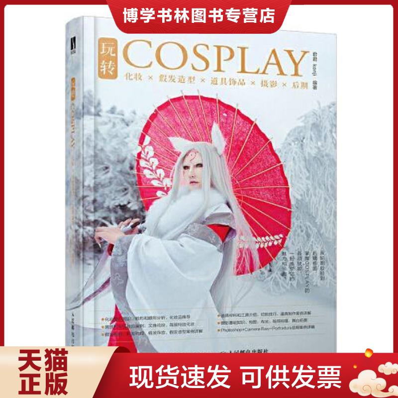 珍藏书售价高于定价 九成新以上 套装请咨询