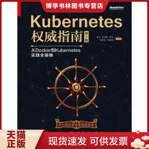 珍藏书售价高于定价 九成新以上 套装请咨询