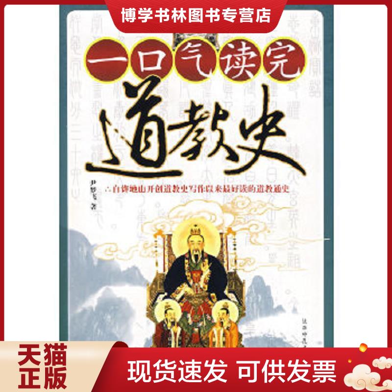 珍藏书售价高于定价 九成新以上 套装请咨询