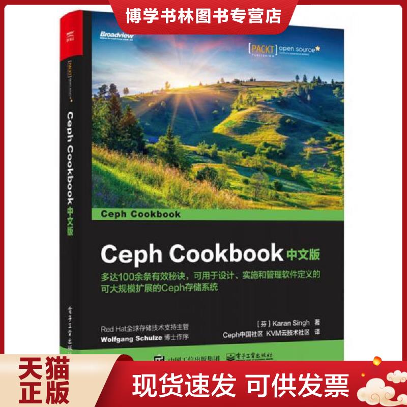 珍藏书售价高于定价 九成新以上 套装请咨询