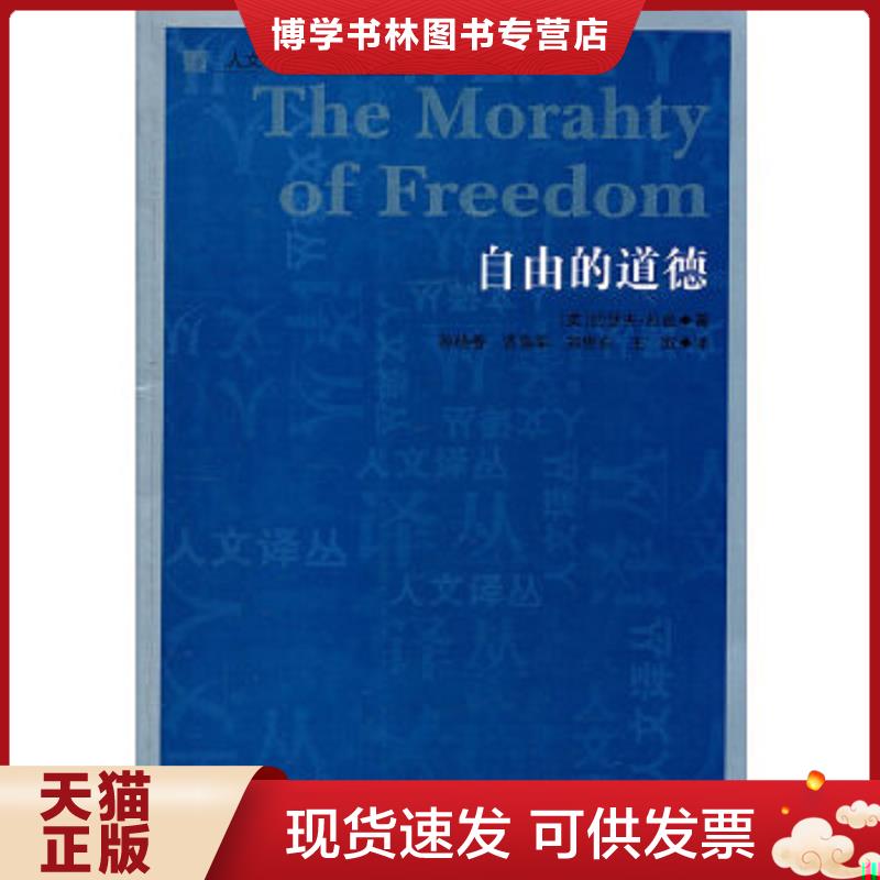 珍藏书售价高于定价 九成新以上 套装请咨询