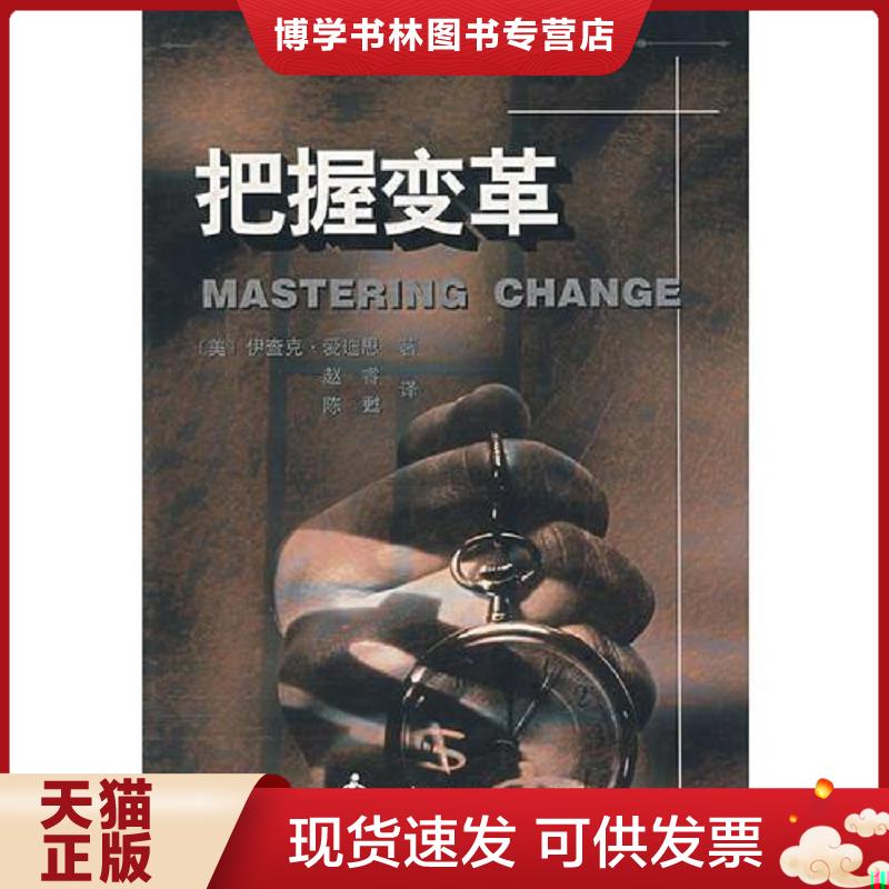 珍藏书售价高于定价 九成新以上 套装请咨询