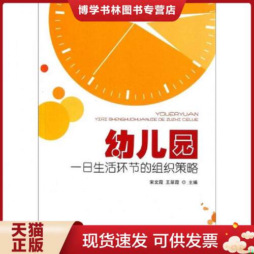 珍藏书售价高于定价 九成新以上 套装请咨询