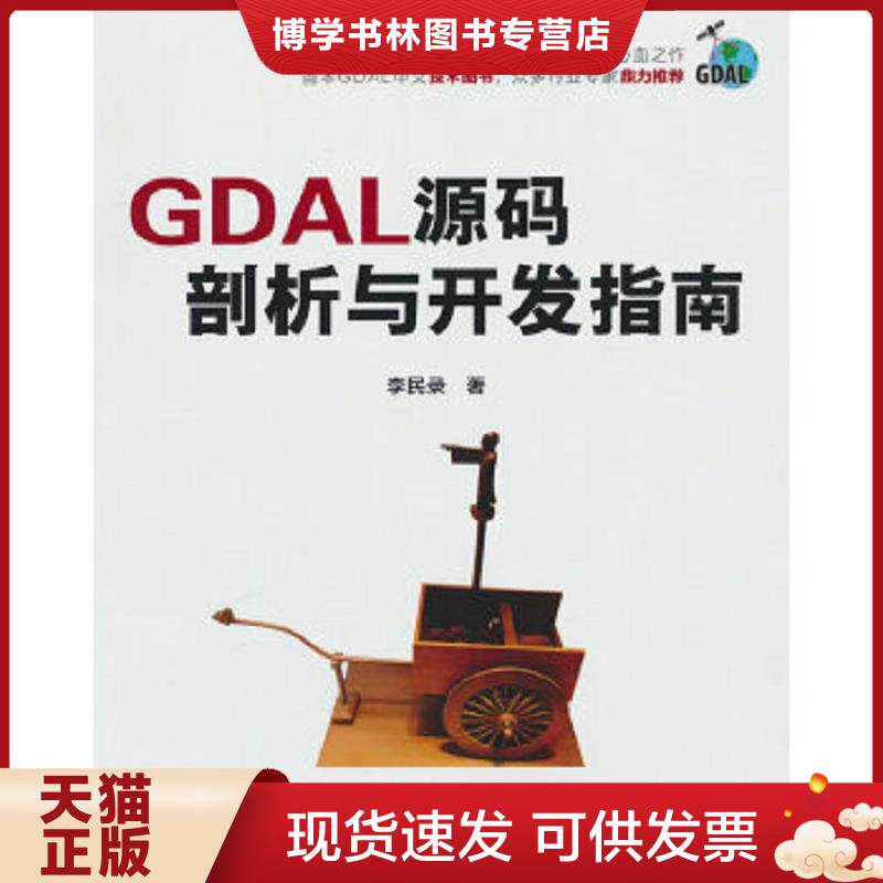 珍藏书售价高于定价 九成新以上 套装请咨询