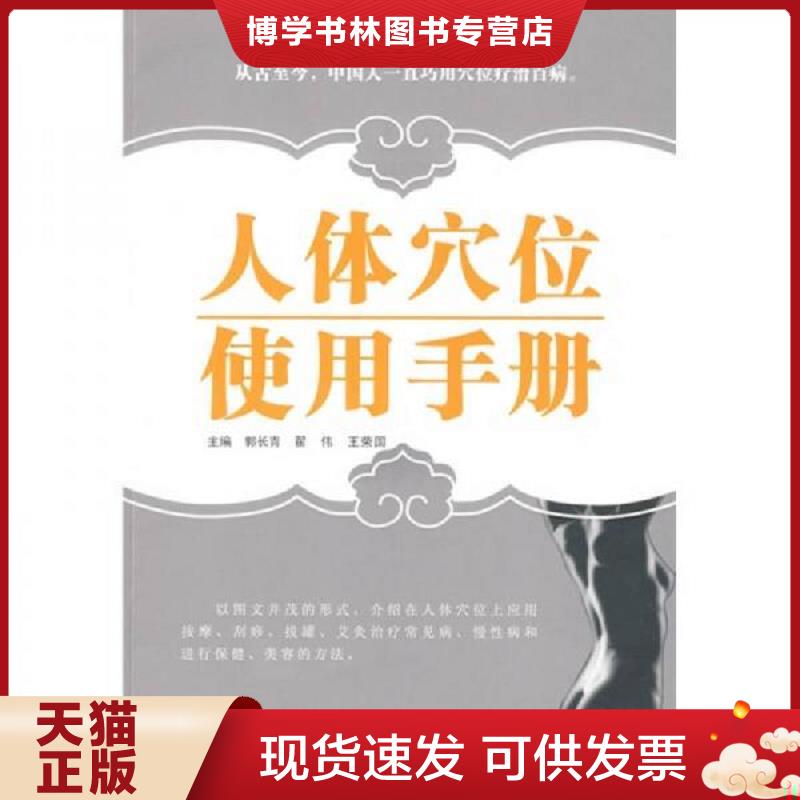 珍藏书售价高于定价 九成新以上 套装请咨询