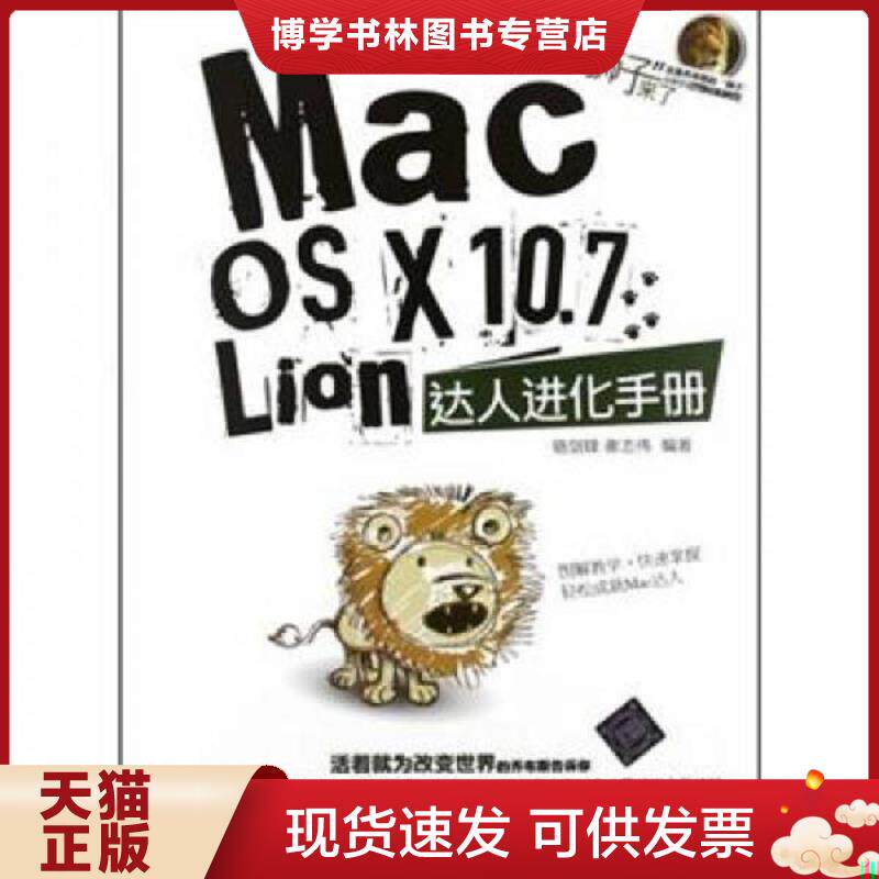 珍藏书售价高于定价 九成新以上 套装请咨询