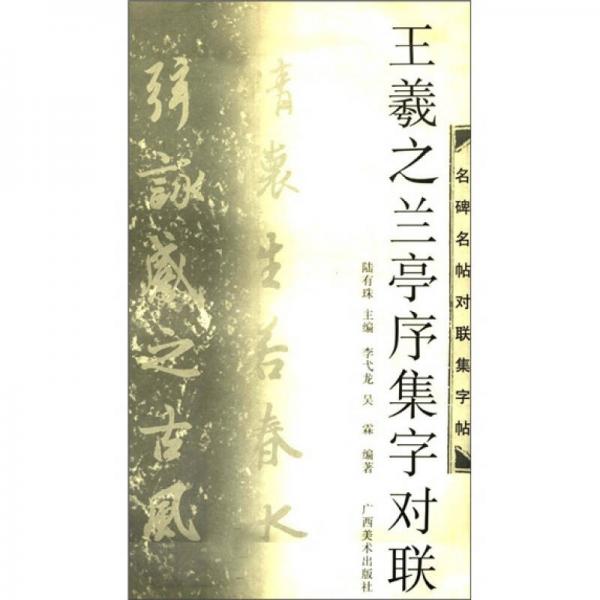 珍藏书售价高于定价九成新以上套装请咨询