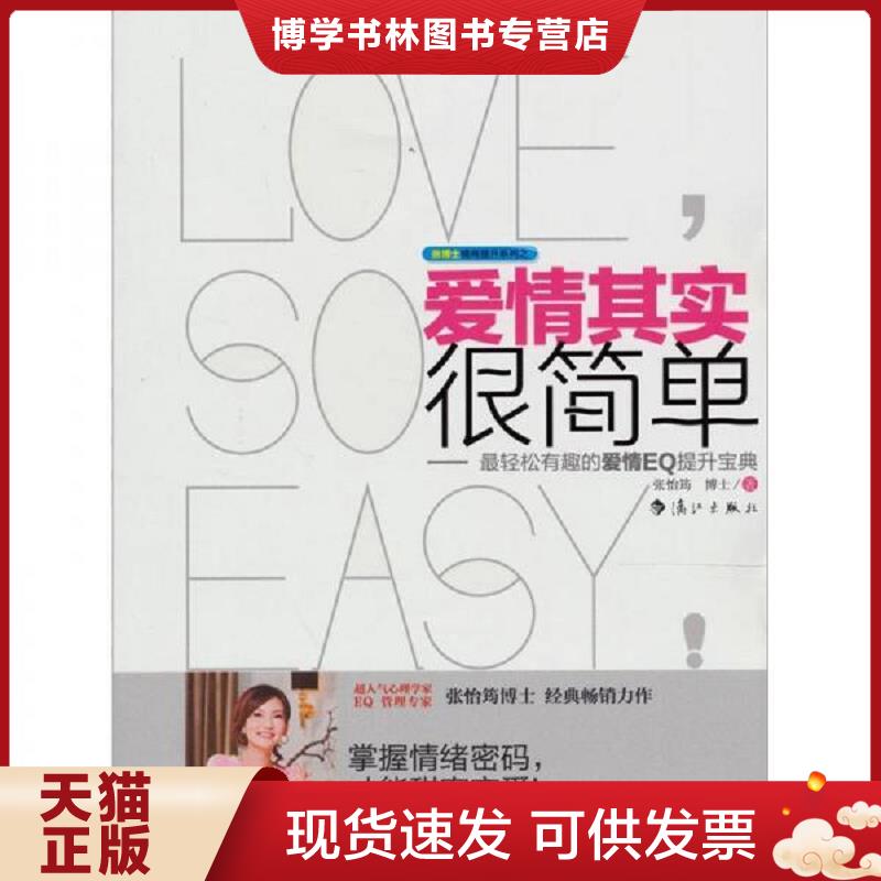 珍藏书售价高于定价 九成新以上 套装请咨询