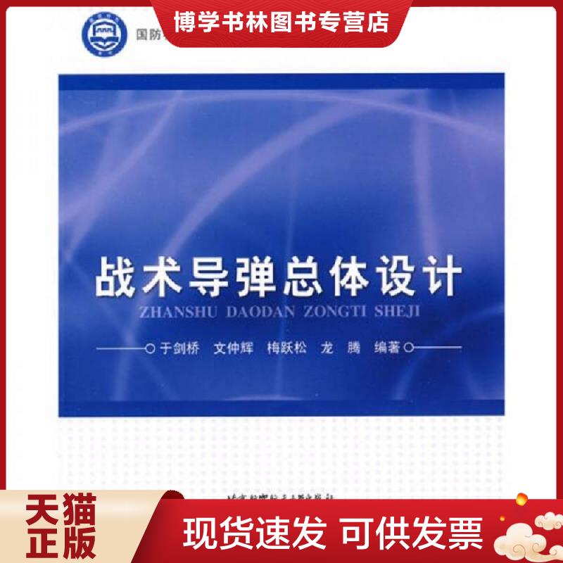 珍藏书售价高于定价 九成新以上 套装请咨询
