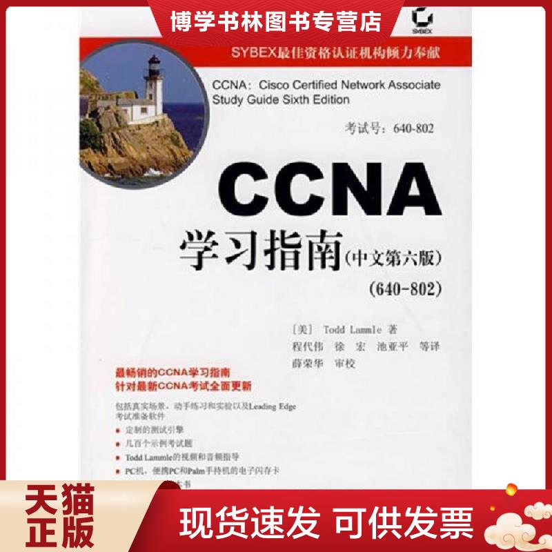 珍藏书售价高于定价 九成新以上 套装请咨询