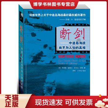 珍藏书售价高于定价九成新以上套装请咨询