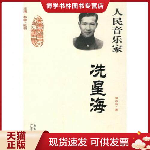 珍藏书售价高于定价 九成新以上 套装请咨询