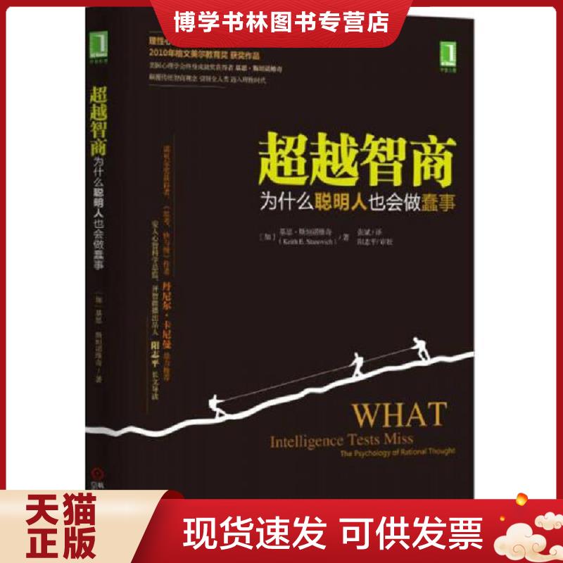 珍藏书售价高于定价 九成新以上 套装请咨询