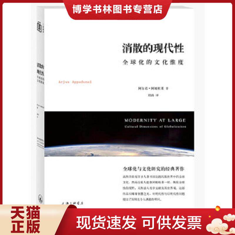 珍藏书售价高于定价 九成新以上 套装请咨询